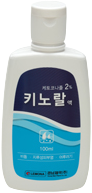 키노랄액 제품 사진