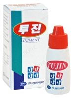 투진액 제품 사진