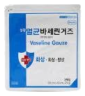 성광멸균바세린거즈 제품 사진