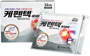 케펜텍플라스타 제품 사진