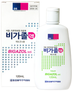 비가졸액 제품 사진