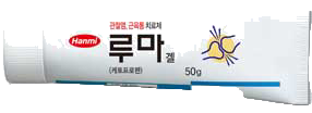 루마겔_(1.5g/50g) 제품 사진