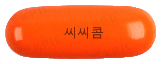 씨씨콤연질캡슐 제품 사진