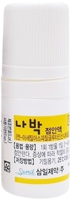 나박점안액_(0.49g/10mL) 제품 사진