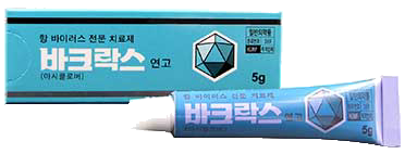 바크락스연고_(1g/20g) 제품 사진