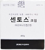 센토스크림_(4.5g/450g) 제품 사진