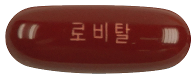로비탈연질캡슐 제품 사진