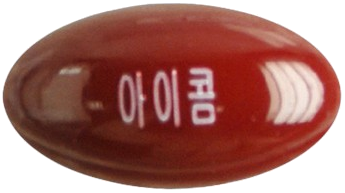 아이콤연질캡슐 제품 사진