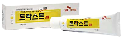 트라스트겔_(0.25g/50g) 제품 사진