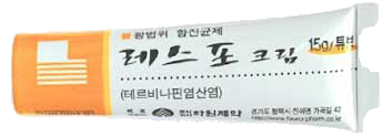 레스포크림_(0.15g/15g) 제품 사진