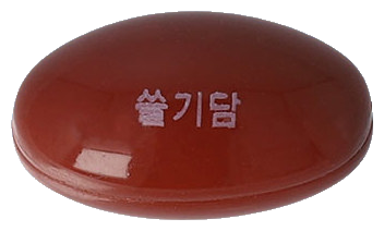 쓸기담50mg연질캡슐 제품 사진