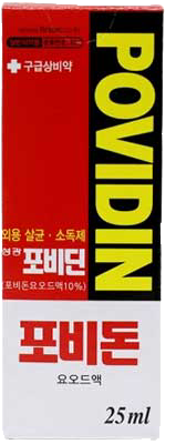 성광포비딘 제품 사진