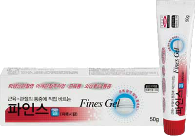 파인스겔_(0.25g/50g) 제품 사진