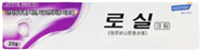 로실크림_(0.2g/20g) 제품 사진