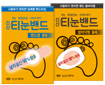 신신티눈밴드 제품 사진