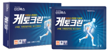 케토크린플라스타 제품 사진