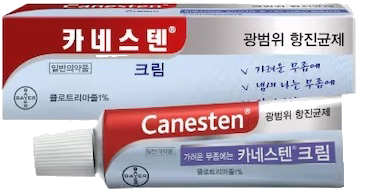 카네스텐크림_(0.2g/20g) 제품 사진