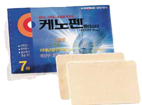 케노펜플라스타 제품 사진