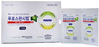 푸로스판시럽_(52.5mg/7.5mL) 제품 사진