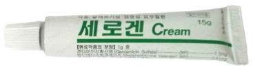 세로겐크림 제품 사진