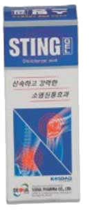 스팅겔_(0.5g/50g) 제품 사진