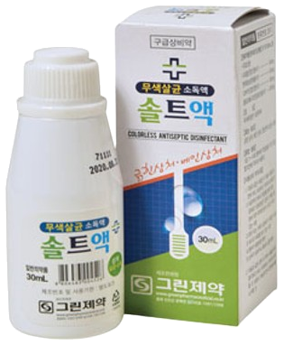 솔트액 제품 사진