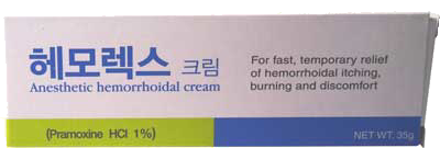 헤모렉스크림 제품 사진