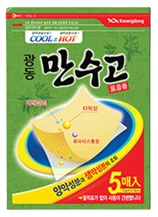 광동만수고 제품 사진