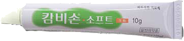 캄비손소프트크림 제품 사진