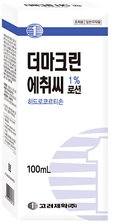 더마크린에취씨로션1%_(1g/100mL) 제품 사진