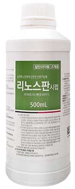 리노스판시럽_(10g/500mL) 제품 사진