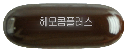 헤모콤플러스연질캡슐 제품 사진