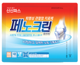 페노크린첩부제 제품 사진