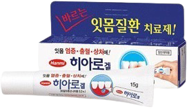 히아로겔 제품 사진