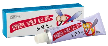 노모스크림 제품 사진