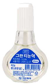 그린티눈액 제품 사진