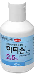 하티손로션2.5%_(1.5g/60mL) 제품 사진