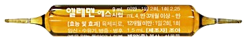 엘레멘-에스시럽_(9mL) 제품 사진
