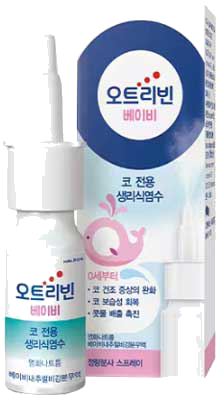 오트리빈베이비내추럴비강분무액_(0.111g/15mL) 제품 사진