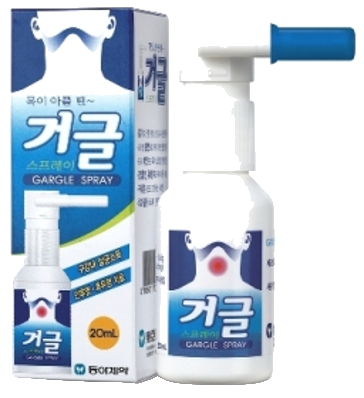 거글스프레이 제품 사진