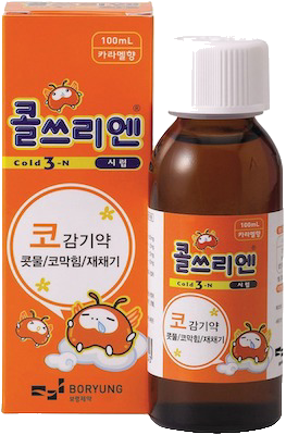콜쓰리엔시럽 제품 사진