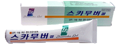 스카무버겔 제품 사진