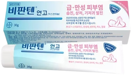 비판텐연고 제품 사진
