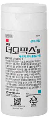 부광더모픽스겔 제품 사진