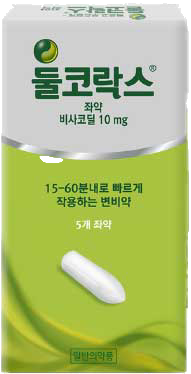 둘코락스좌약_(10mg/1개) 제품 사진