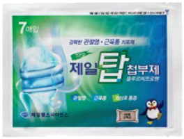 제일탑첩부제 제품 사진