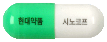 시노코프캡슐 제품 사진
