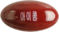 일양아이콤연질캡슐 제품 사진