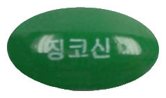 경남징코신120연질캡슐 제품 사진