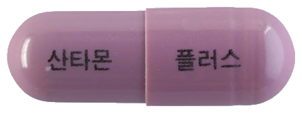 산타몬플러스캡슐 제품 사진